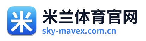 米兰体育官网 Logo